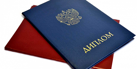 Купить диплом ИнОБО без предоплаты - Доступные решения для вас